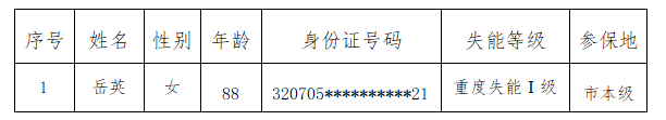 微信图片_20240208145908.png