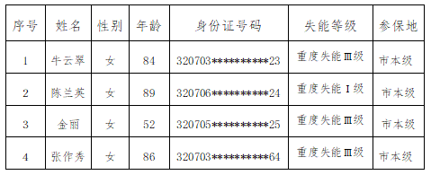 微信图片_20240110105428.png