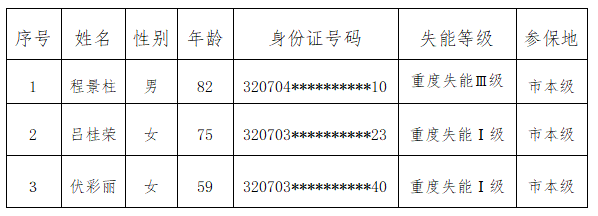 微信图片_20231030112817.png
