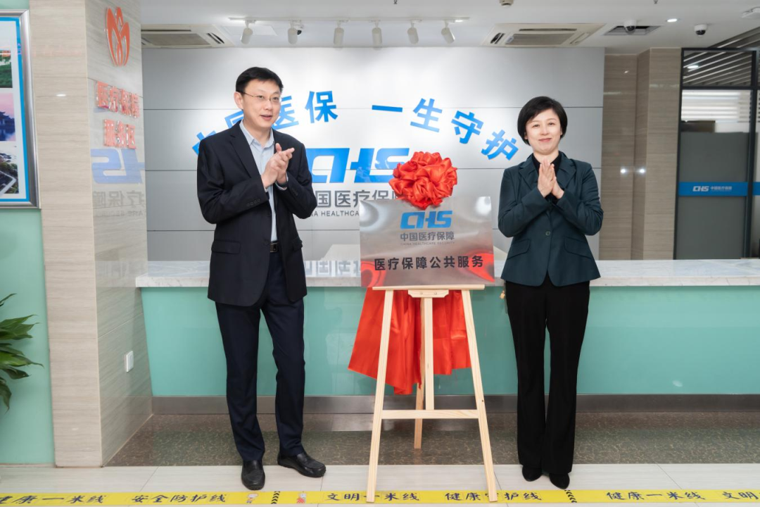 微信图片_20230403112014.png