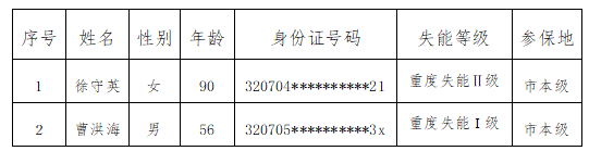微信图片_20231116154016.png