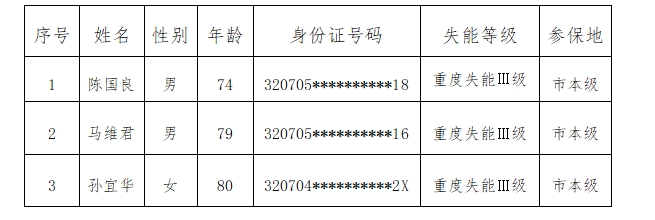 微信截图_20231012161856.jpg