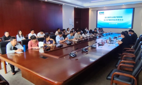微信图片_20240925152701.png